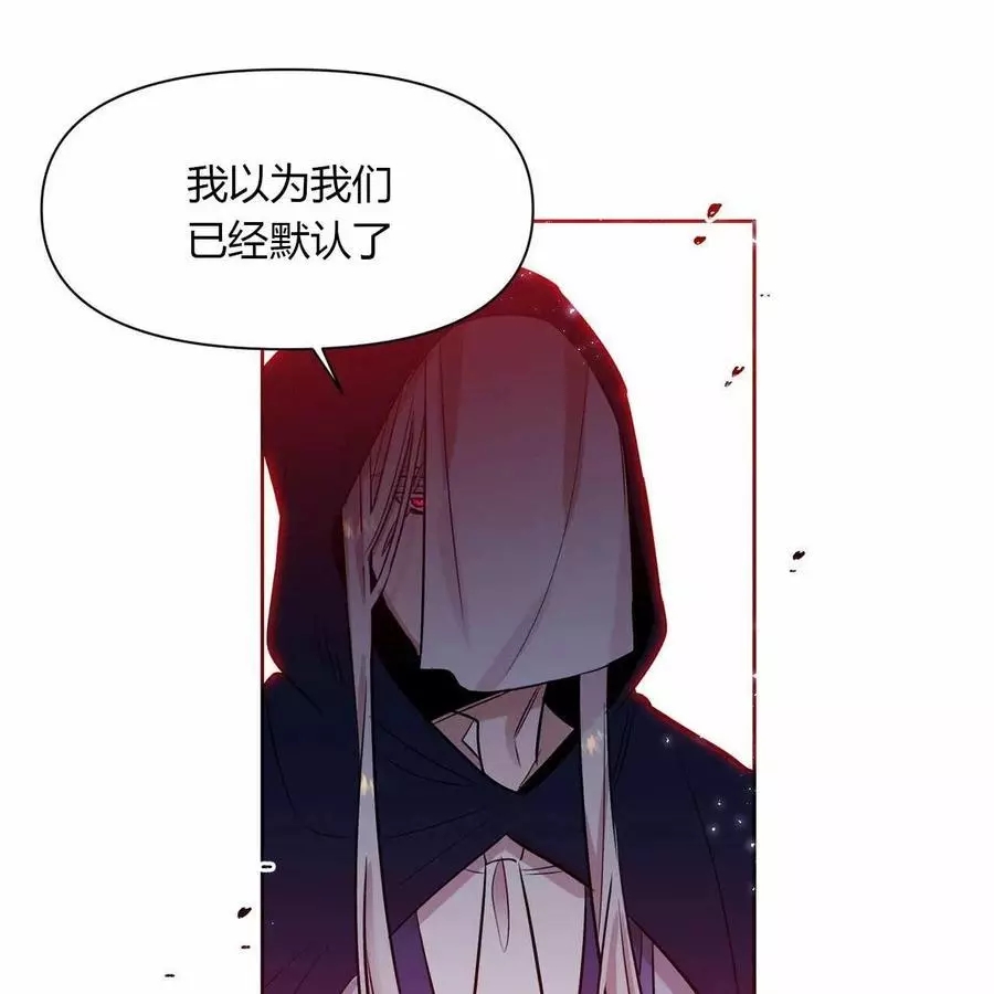 《魔王她今天也想死》漫画最新章节第18话免费下拉式在线观看章节第【9】张图片