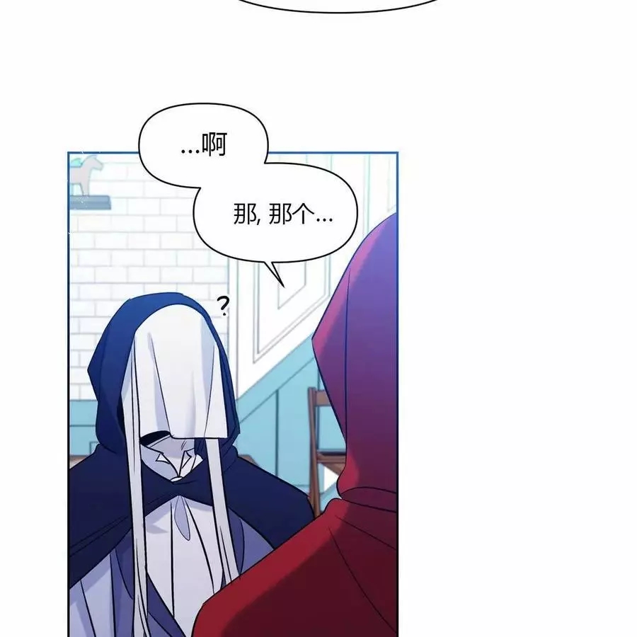 《魔王她今天也想死》漫画最新章节第18话免费下拉式在线观看章节第【20】张图片