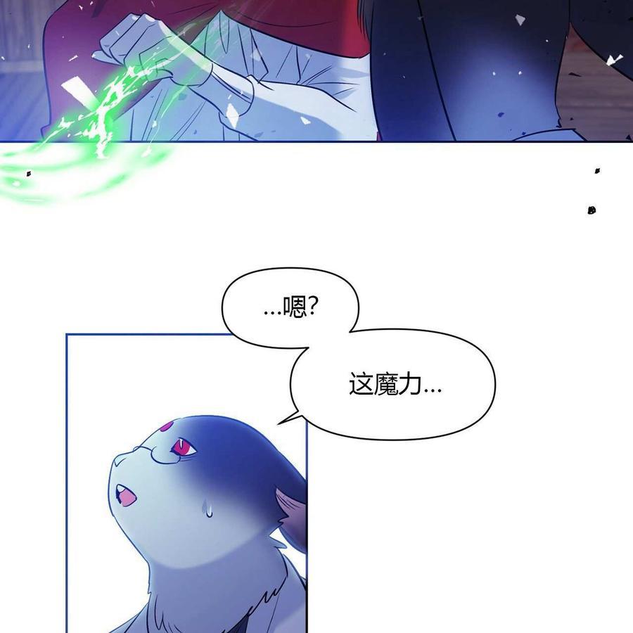 《魔王她今天也想死》漫画最新章节第11话免费下拉式在线观看章节第【55】张图片