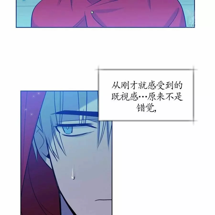 《魔王她今天也想死》漫画最新章节第18话免费下拉式在线观看章节第【11】张图片