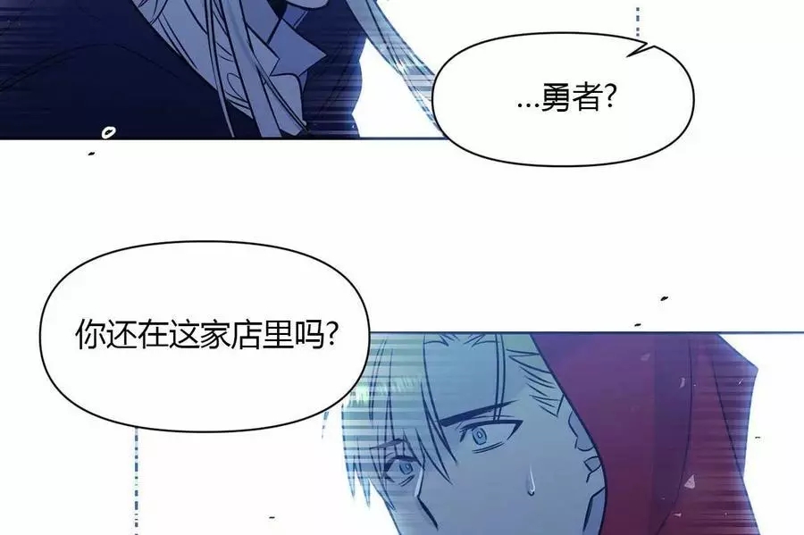 《魔王她今天也想死》漫画最新章节第18话免费下拉式在线观看章节第【40】张图片