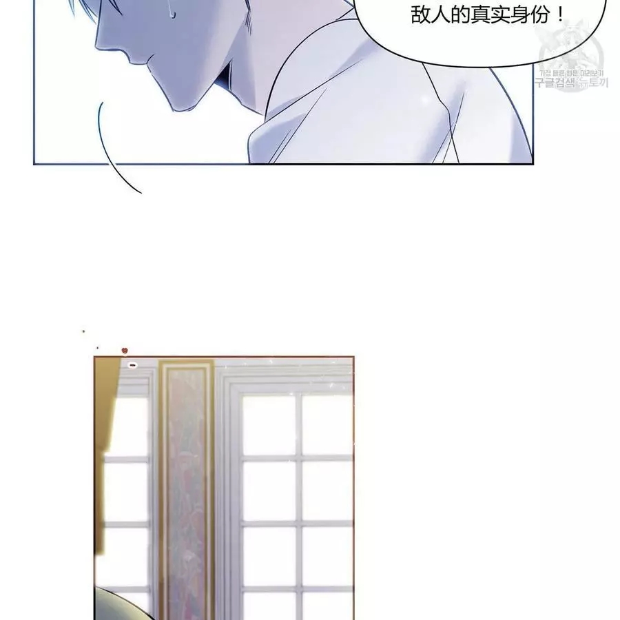 《魔王她今天也想死》漫画最新章节第19话免费下拉式在线观看章节第【44】张图片