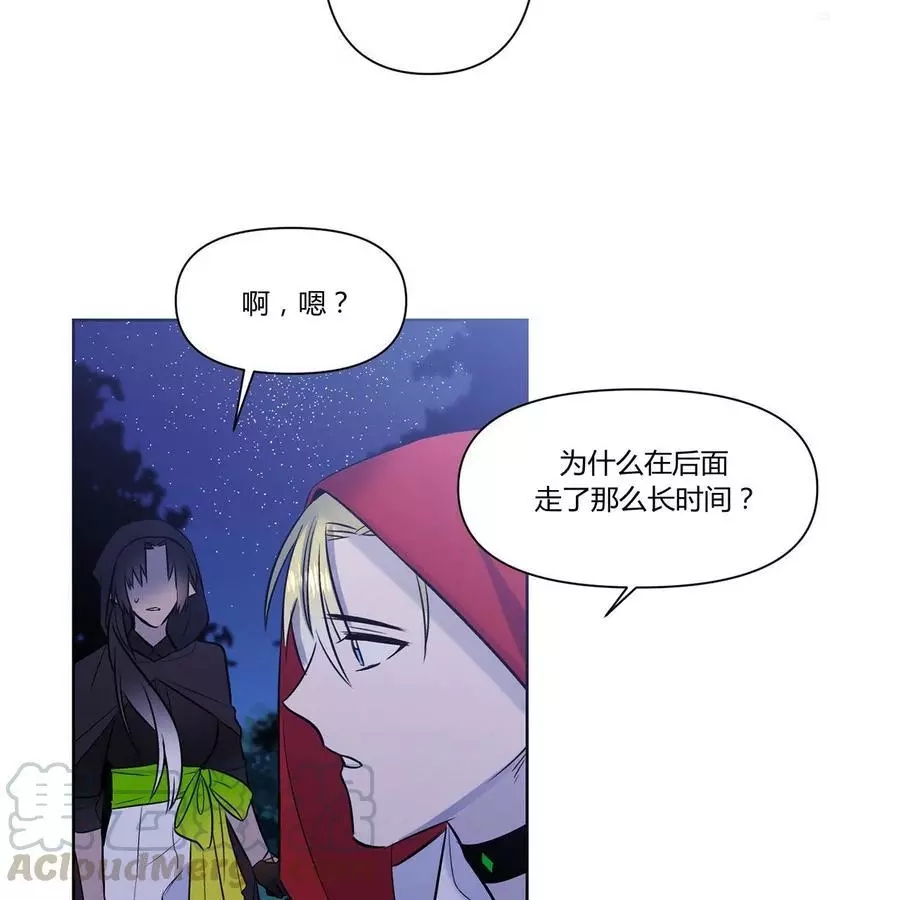 《魔王她今天也想死》漫画最新章节第19话免费下拉式在线观看章节第【13】张图片