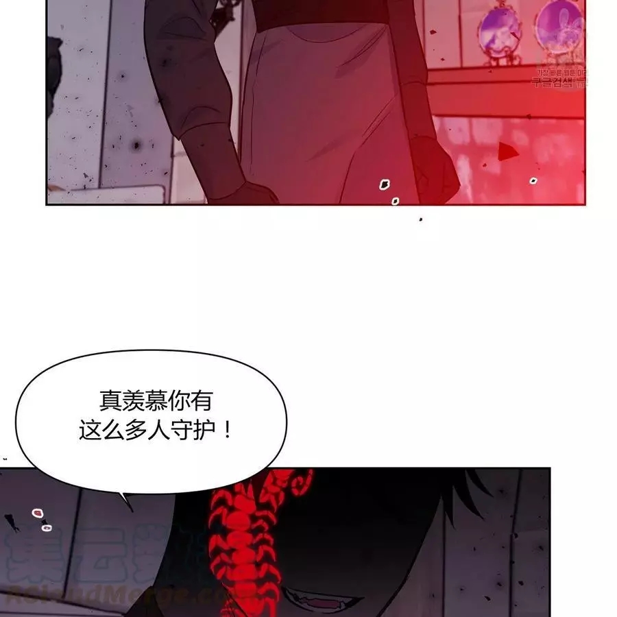 《魔王她今天也想死》漫画最新章节第26话免费下拉式在线观看章节第【70】张图片