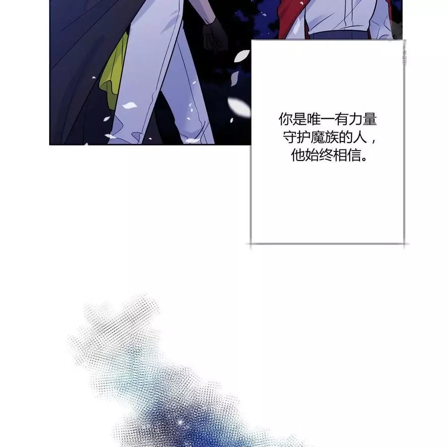 《魔王她今天也想死》漫画最新章节第19话免费下拉式在线观看章节第【18】张图片