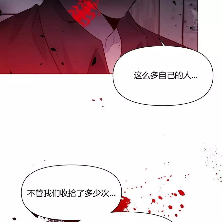 《魔王她今天也想死》漫画最新章节第26话免费下拉式在线观看章节第【71】张图片