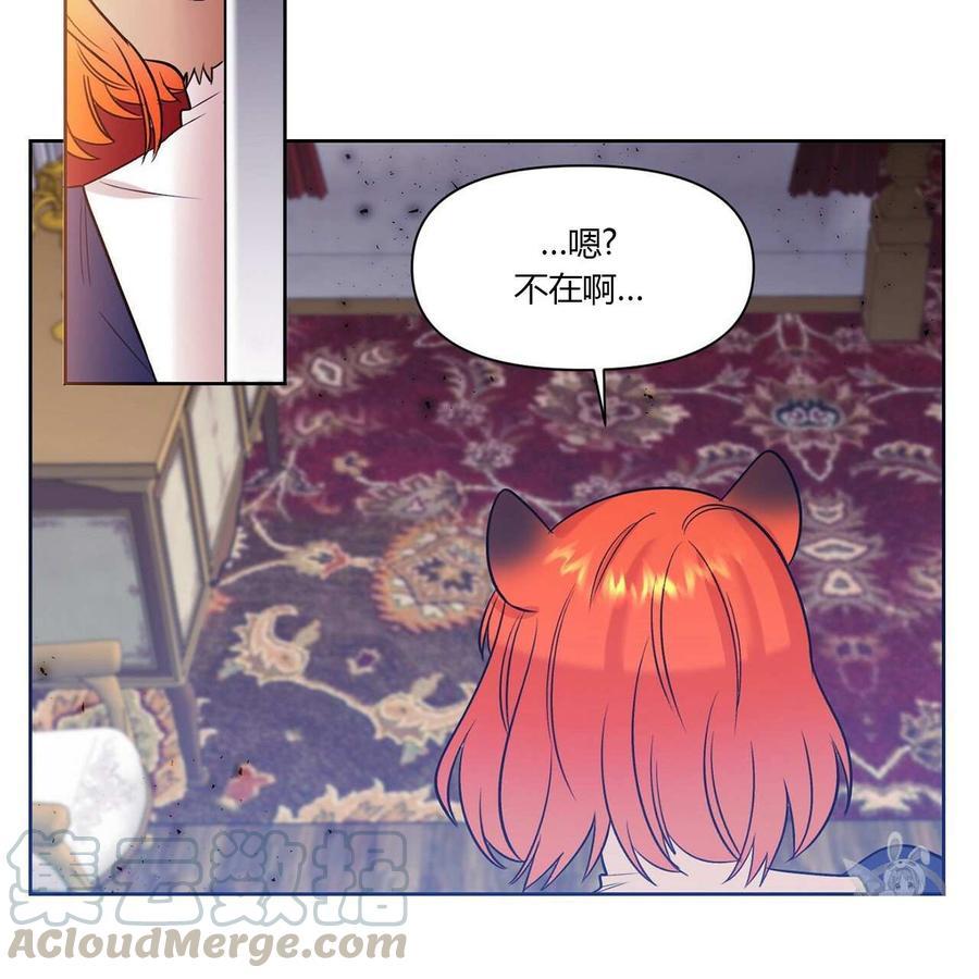 《魔王她今天也想死》漫画最新章节第11话免费下拉式在线观看章节第【5】张图片