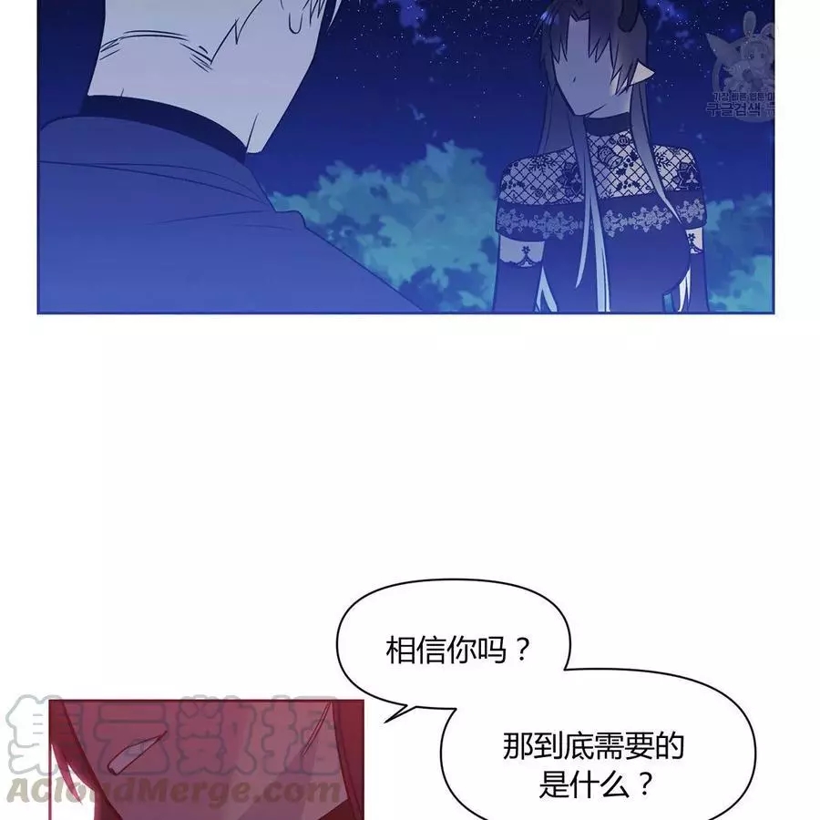 《魔王她今天也想死》漫画最新章节第26话免费下拉式在线观看章节第【40】张图片