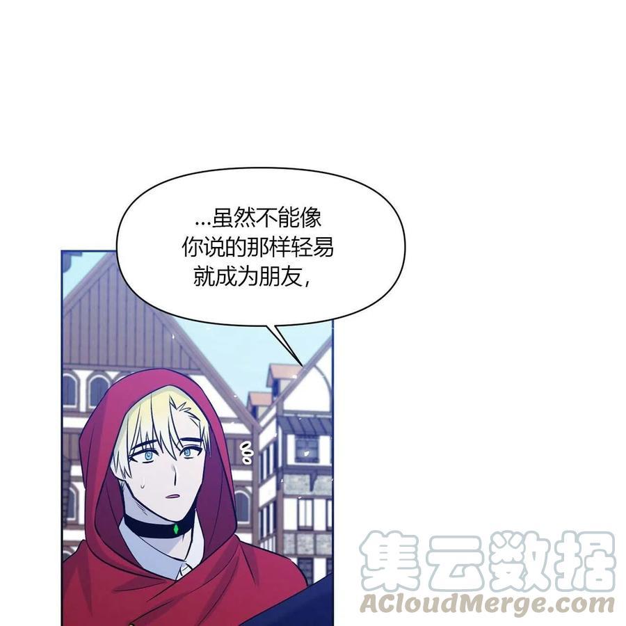 《魔王她今天也想死》漫画最新章节第16话免费下拉式在线观看章节第【25】张图片