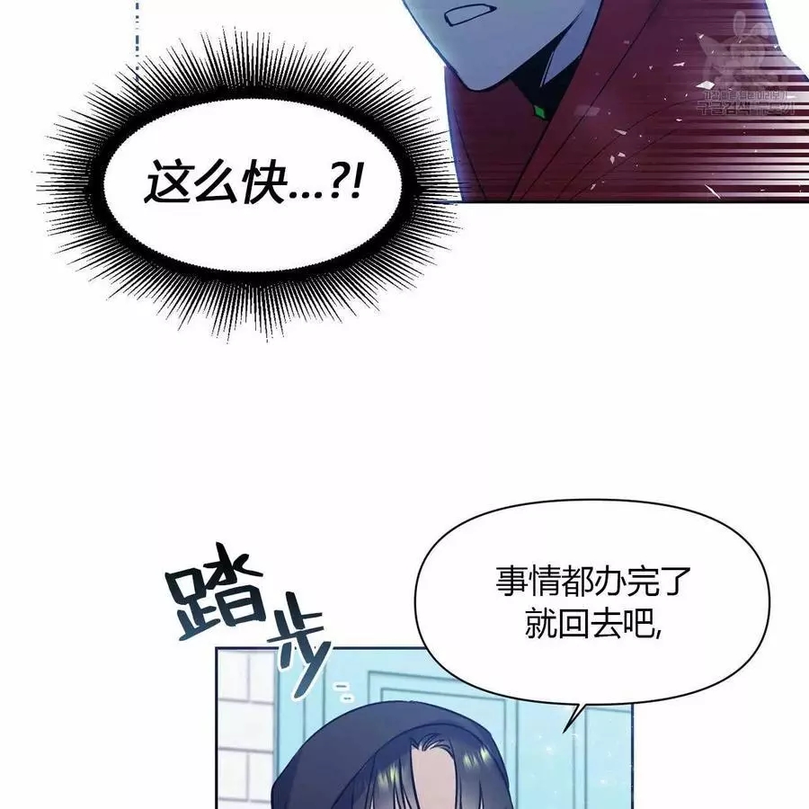 《魔王她今天也想死》漫画最新章节第18话免费下拉式在线观看章节第【41】张图片