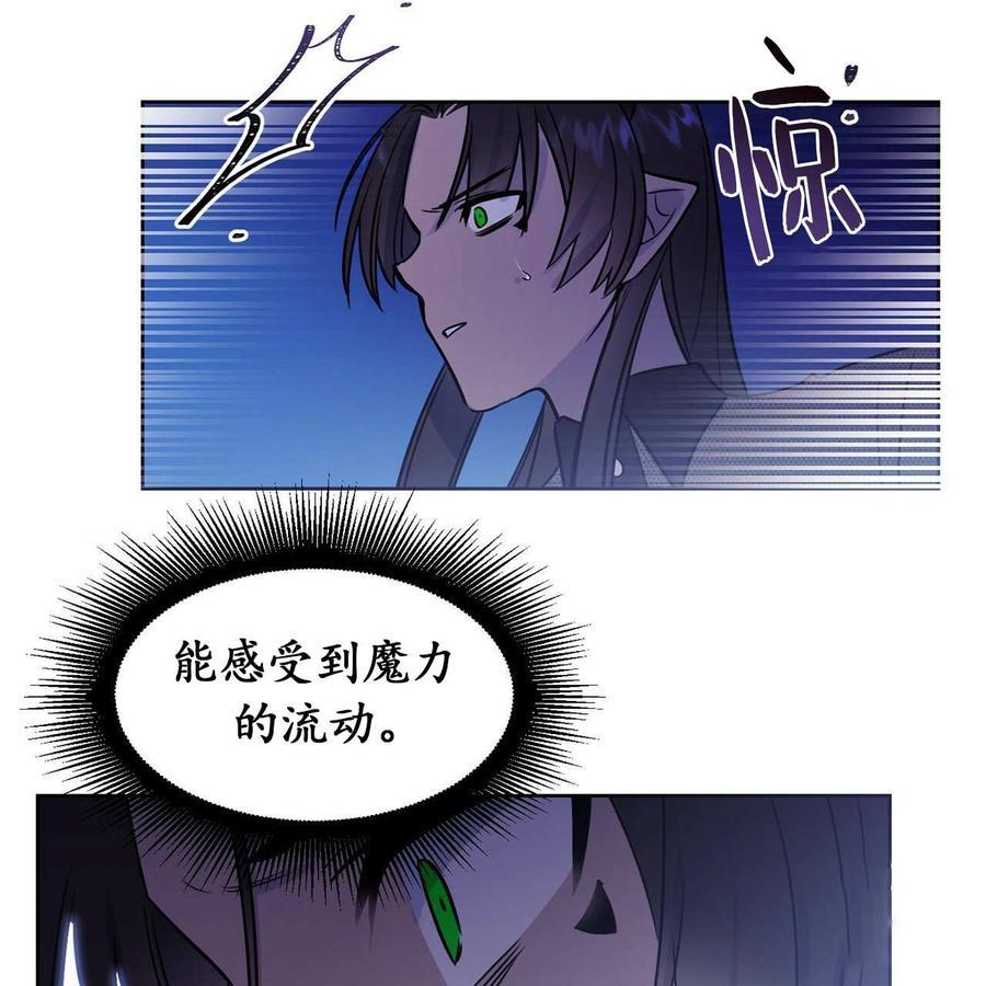 《魔王她今天也想死》漫画最新章节第8话免费下拉式在线观看章节第【19】张图片