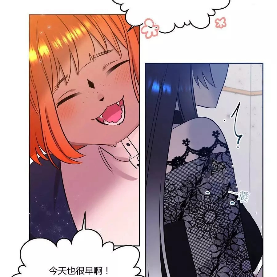 《魔王她今天也想死》漫画最新章节第19话免费下拉式在线观看章节第【51】张图片