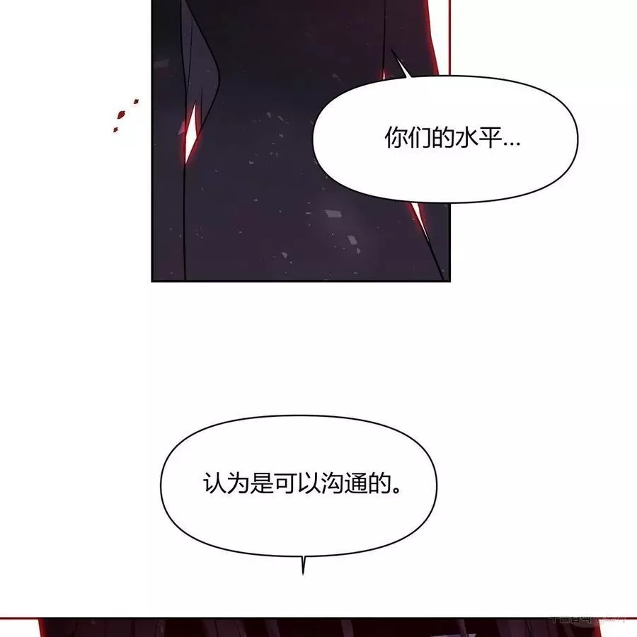 《魔王她今天也想死》漫画最新章节第30话免费下拉式在线观看章节第【30】张图片