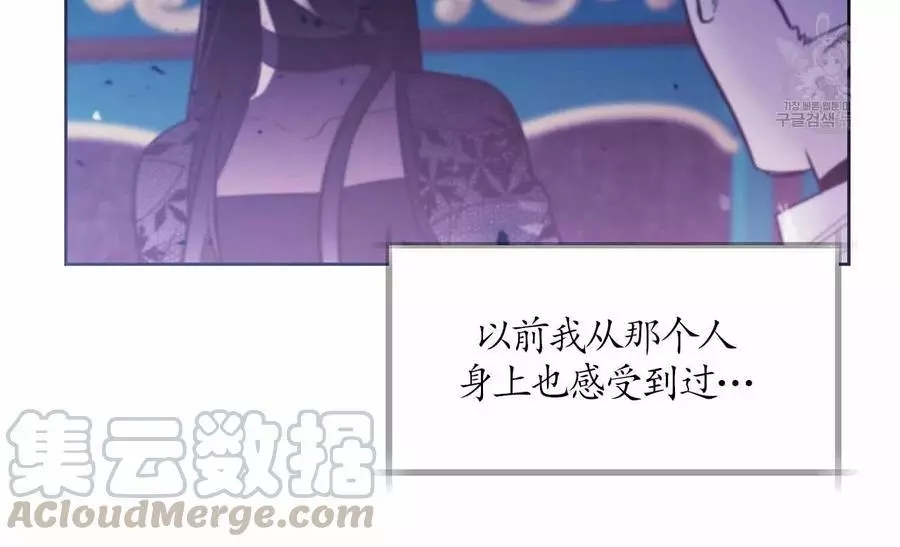 《魔王她今天也想死》漫画最新章节第18话免费下拉式在线观看章节第【13】张图片