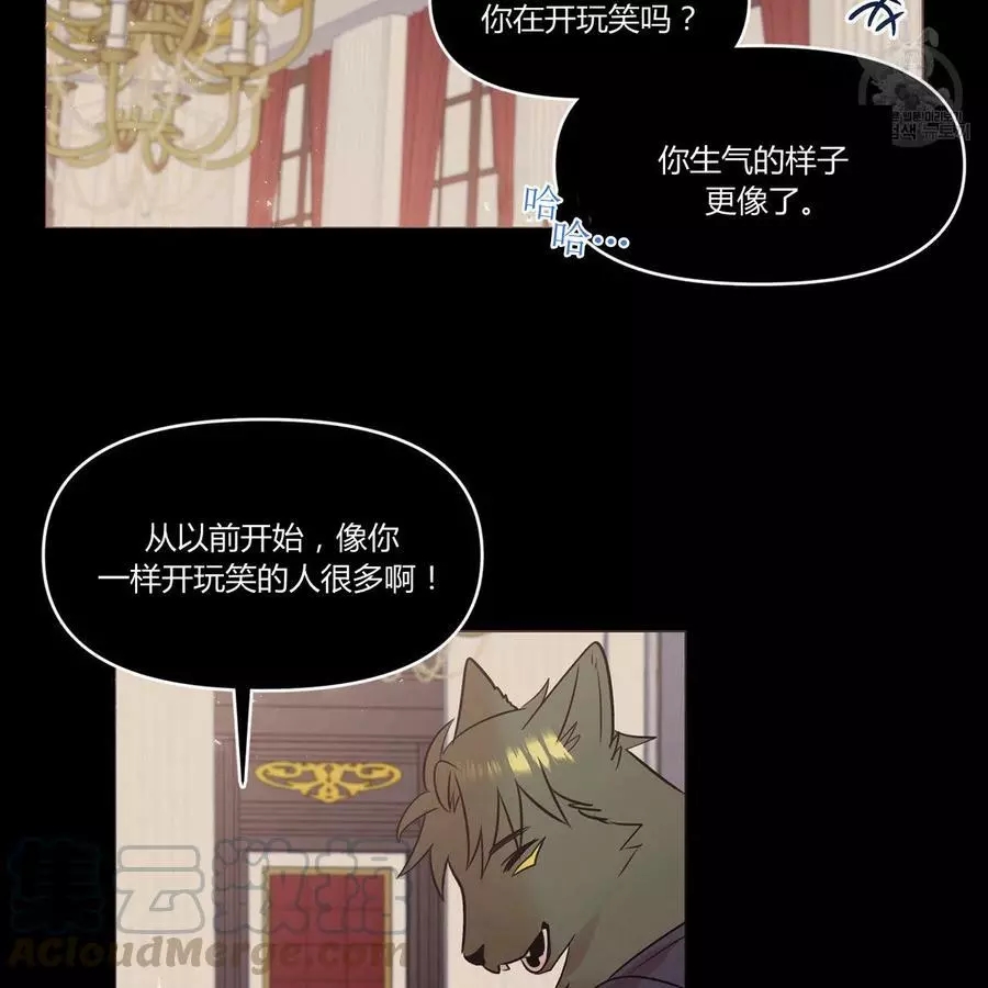 《魔王她今天也想死》漫画最新章节第21话免费下拉式在线观看章节第【30】张图片