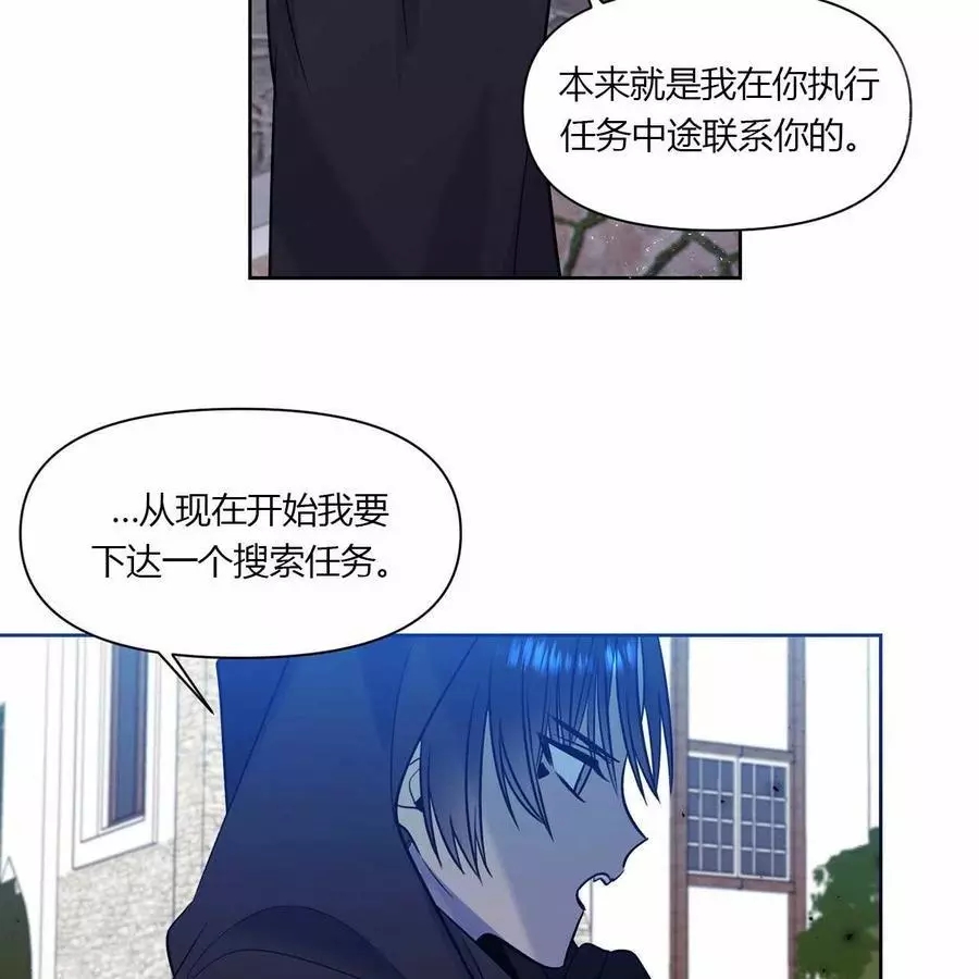《魔王她今天也想死》漫画最新章节第18话免费下拉式在线观看章节第【59】张图片