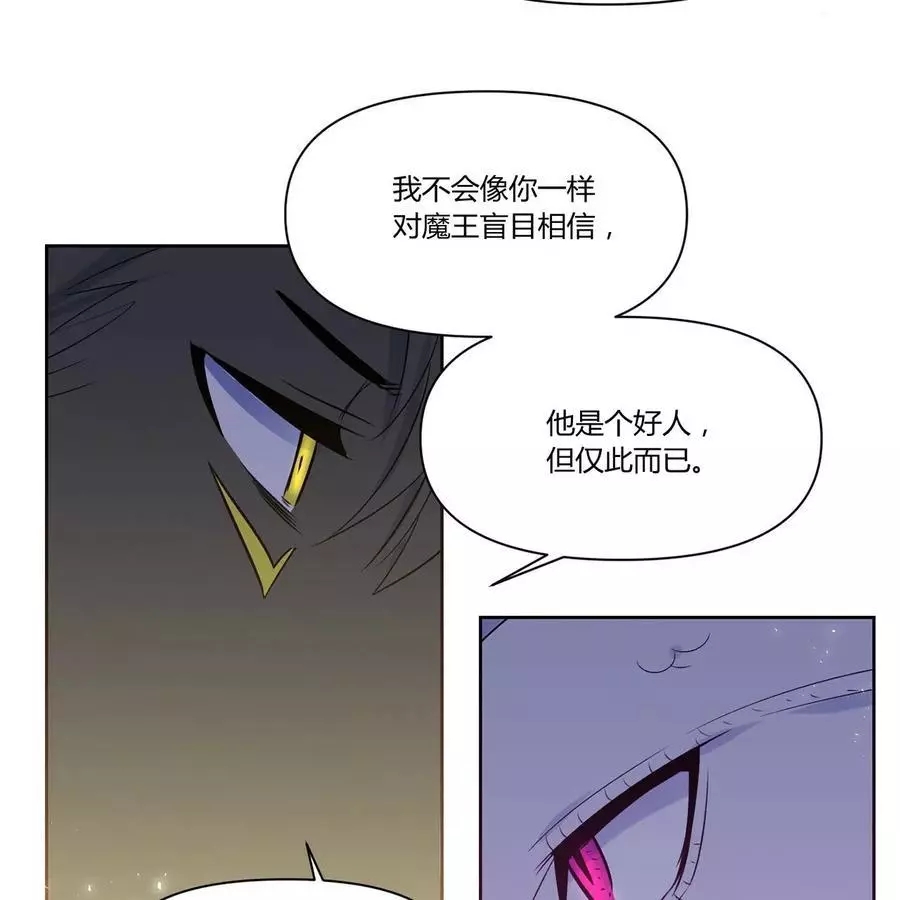 《魔王她今天也想死》漫画最新章节第21话免费下拉式在线观看章节第【64】张图片