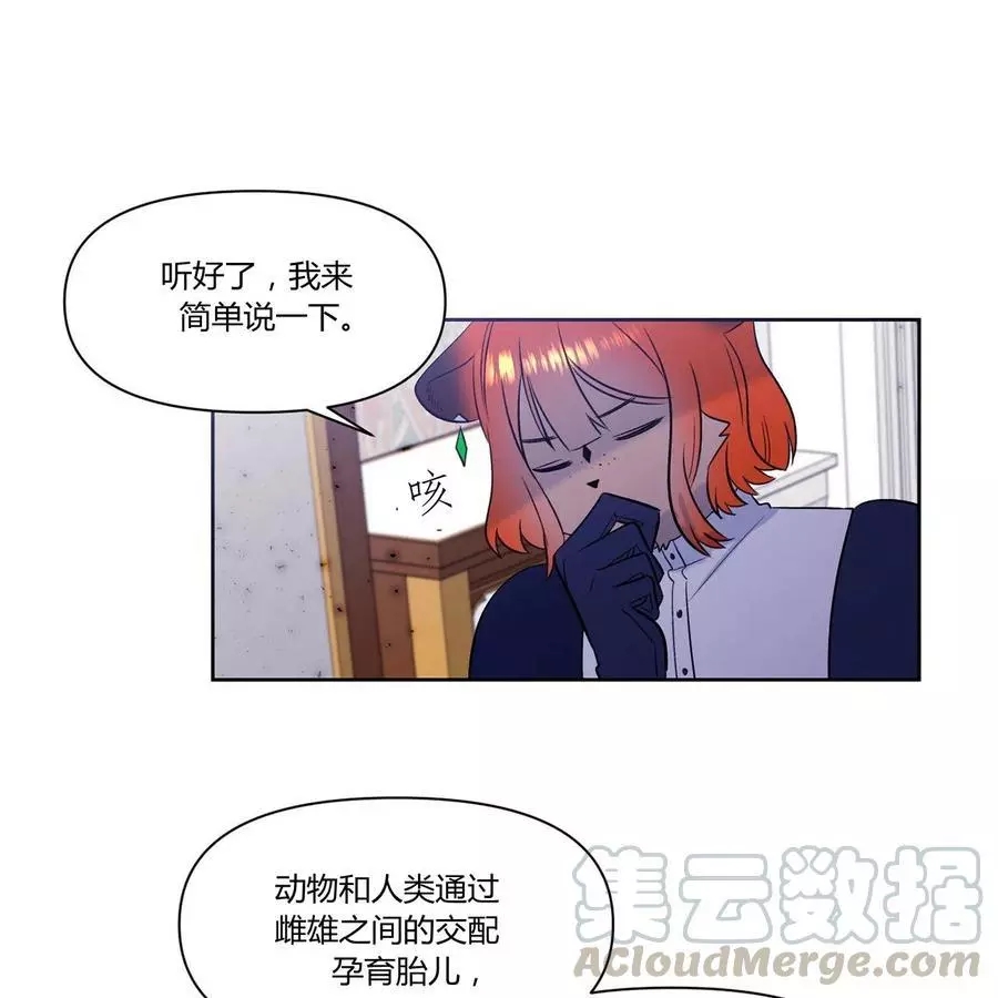 《魔王她今天也想死》漫画最新章节第20话免费下拉式在线观看章节第【25】张图片