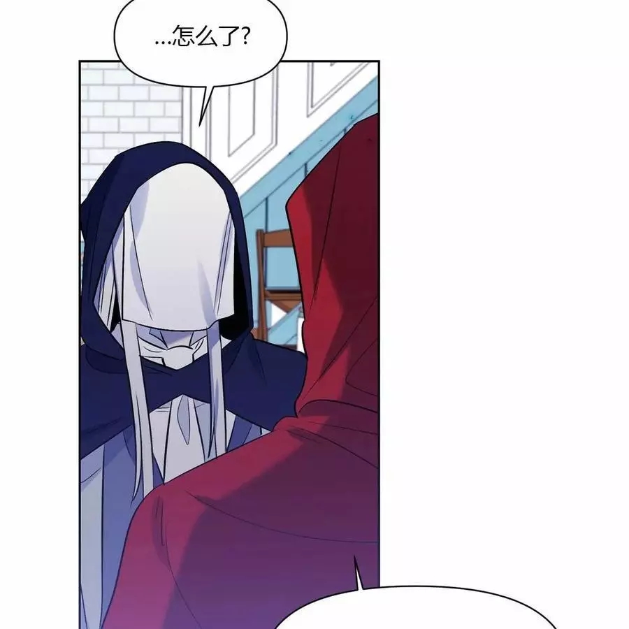 《魔王她今天也想死》漫画最新章节第18话免费下拉式在线观看章节第【2】张图片