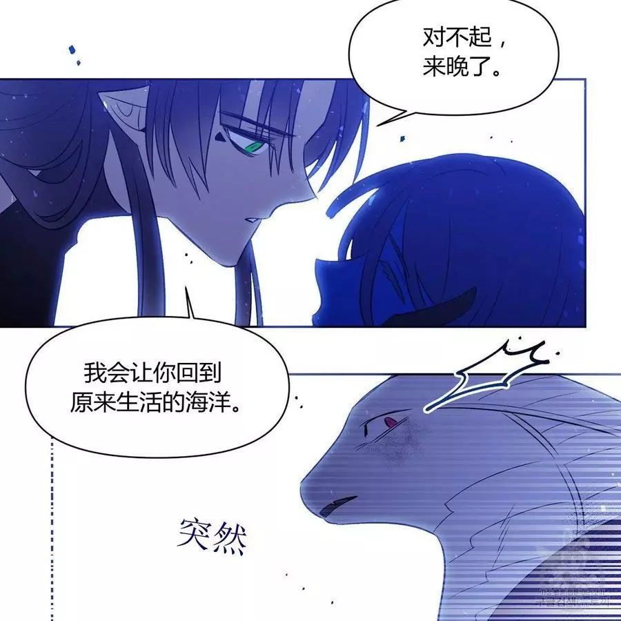 《魔王她今天也想死》漫画最新章节第30话免费下拉式在线观看章节第【20】张图片