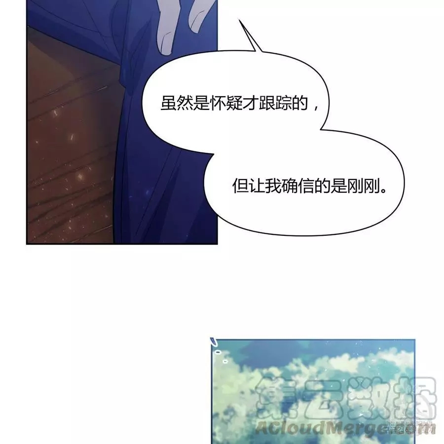 《魔王她今天也想死》漫画最新章节第28话免费下拉式在线观看章节第【40】张图片