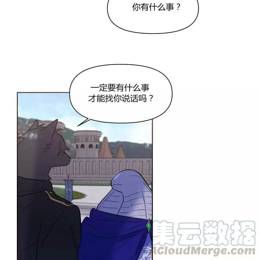 《魔王她今天也想死》漫画最新章节第21话免费下拉式在线观看章节第【45】张图片