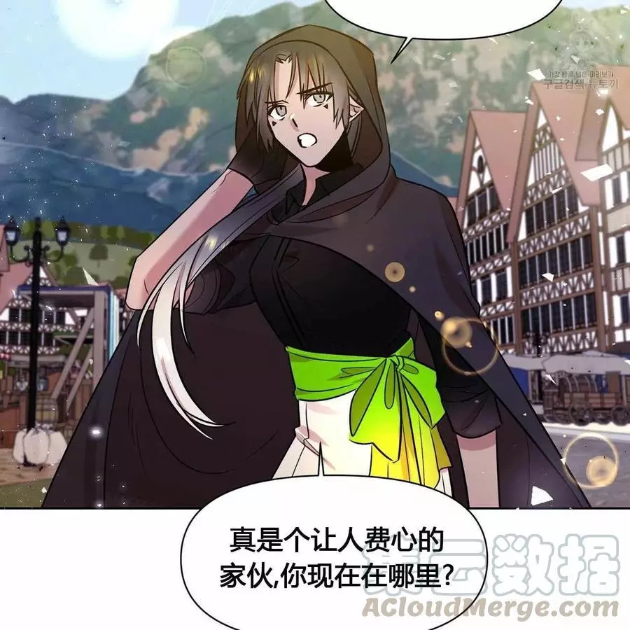 《魔王她今天也想死》漫画最新章节第18话免费下拉式在线观看章节第【19】张图片