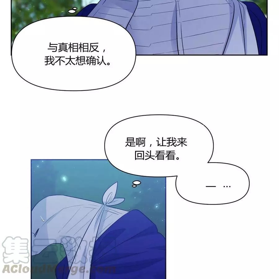 《魔王她今天也想死》漫画最新章节第28话免费下拉式在线观看章节第【7】张图片