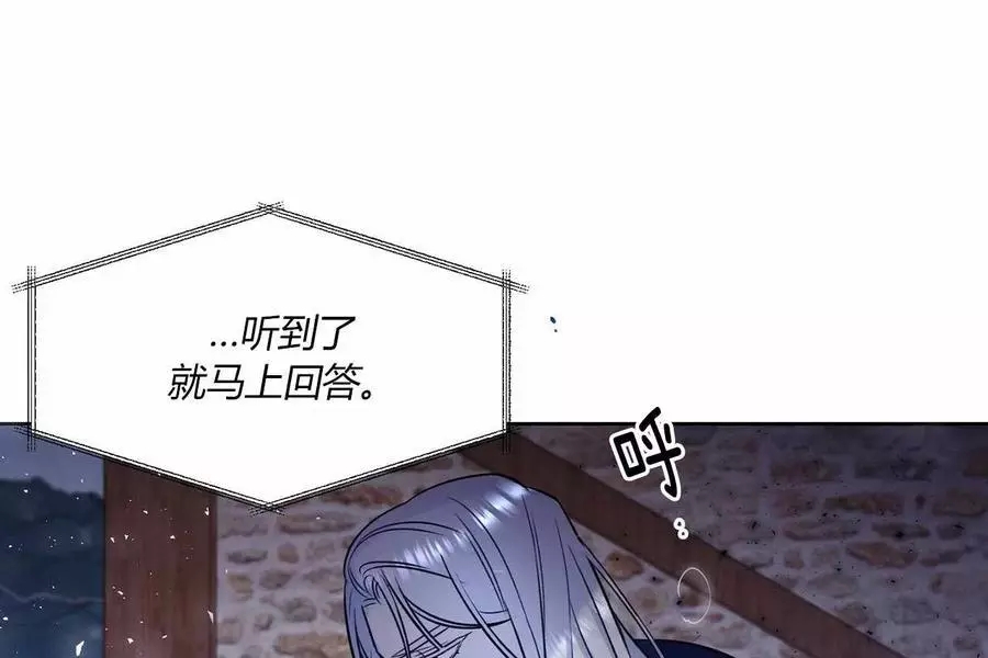 《魔王她今天也想死》漫画最新章节第18话免费下拉式在线观看章节第【55】张图片