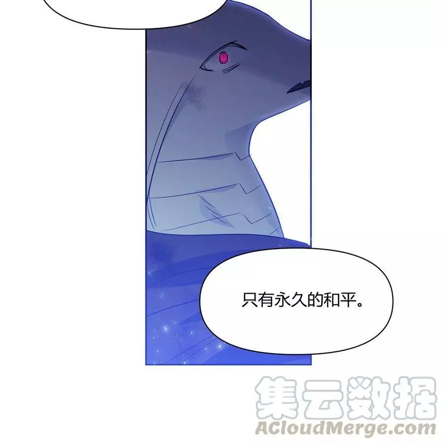 《魔王她今天也想死》漫画最新章节第30话免费下拉式在线观看章节第【13】张图片