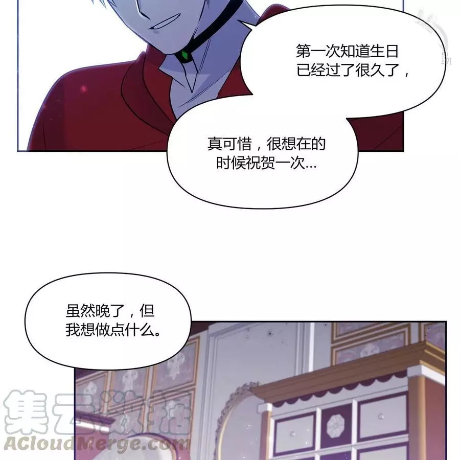 《魔王她今天也想死》漫画最新章节第20话免费下拉式在线观看章节第【43】张图片