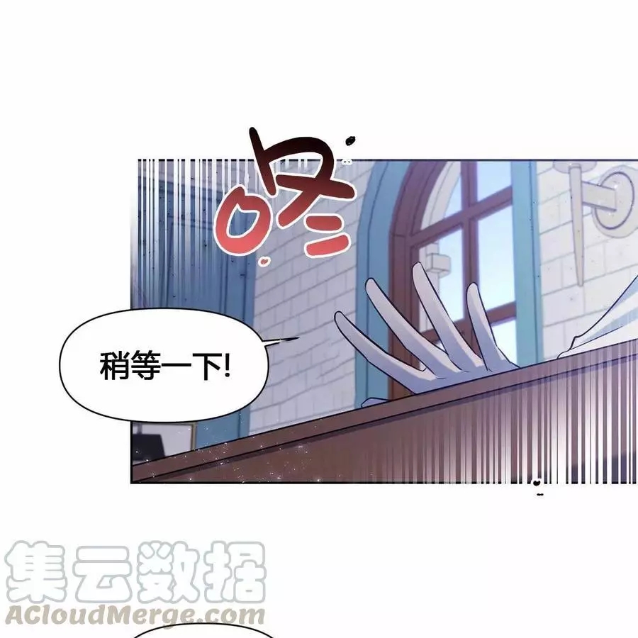 《魔王她今天也想死》漫画最新章节第18话免费下拉式在线观看章节第【1】张图片