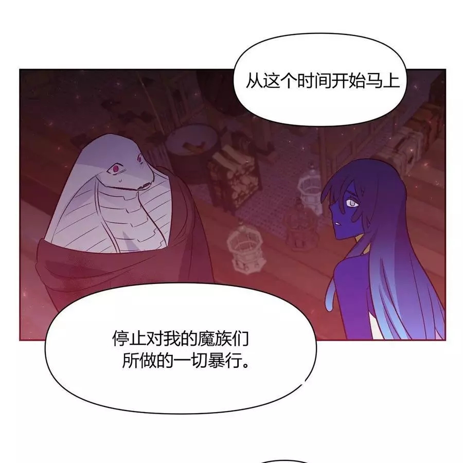 《魔王她今天也想死》漫画最新章节第30话免费下拉式在线观看章节第【11】张图片