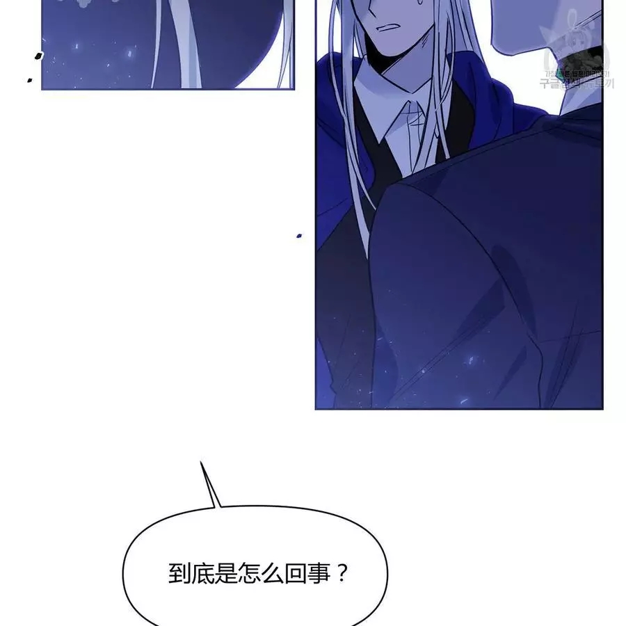 《魔王她今天也想死》漫画最新章节第26话免费下拉式在线观看章节第【5】张图片