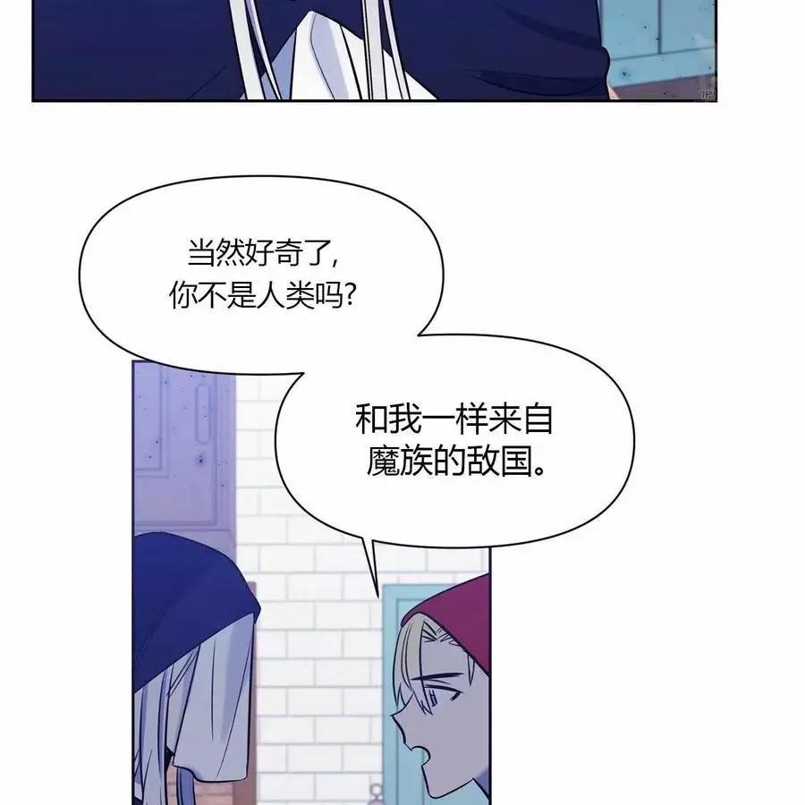 《魔王她今天也想死》漫画最新章节第18话免费下拉式在线观看章节第【5】张图片