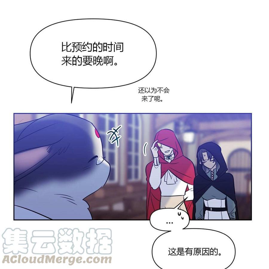 《魔王她今天也想死》漫画最新章节第11话免费下拉式在线观看章节第【40】张图片