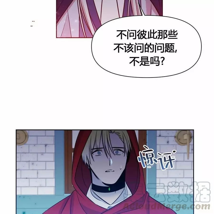 《魔王她今天也想死》漫画最新章节第18话免费下拉式在线观看章节第【10】张图片