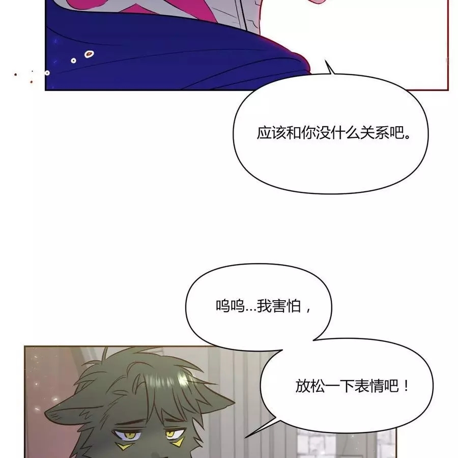 《魔王她今天也想死》漫画最新章节第21话免费下拉式在线观看章节第【56】张图片