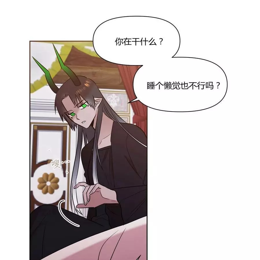 《魔王她今天也想死》漫画最新章节第19话免费下拉式在线观看章节第【24】张图片