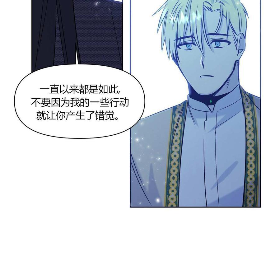 《魔王她今天也想死》漫画最新章节第9话免费下拉式在线观看章节第【47】张图片