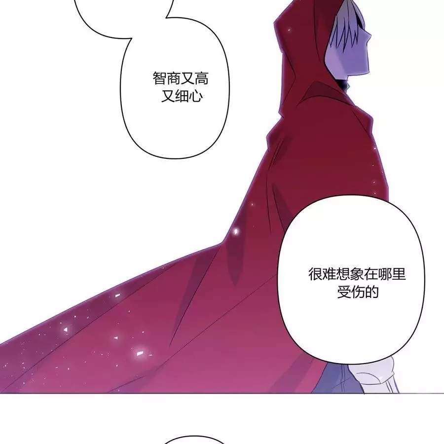 《魔王她今天也想死》漫画最新章节第19话免费下拉式在线观看章节第【9】张图片