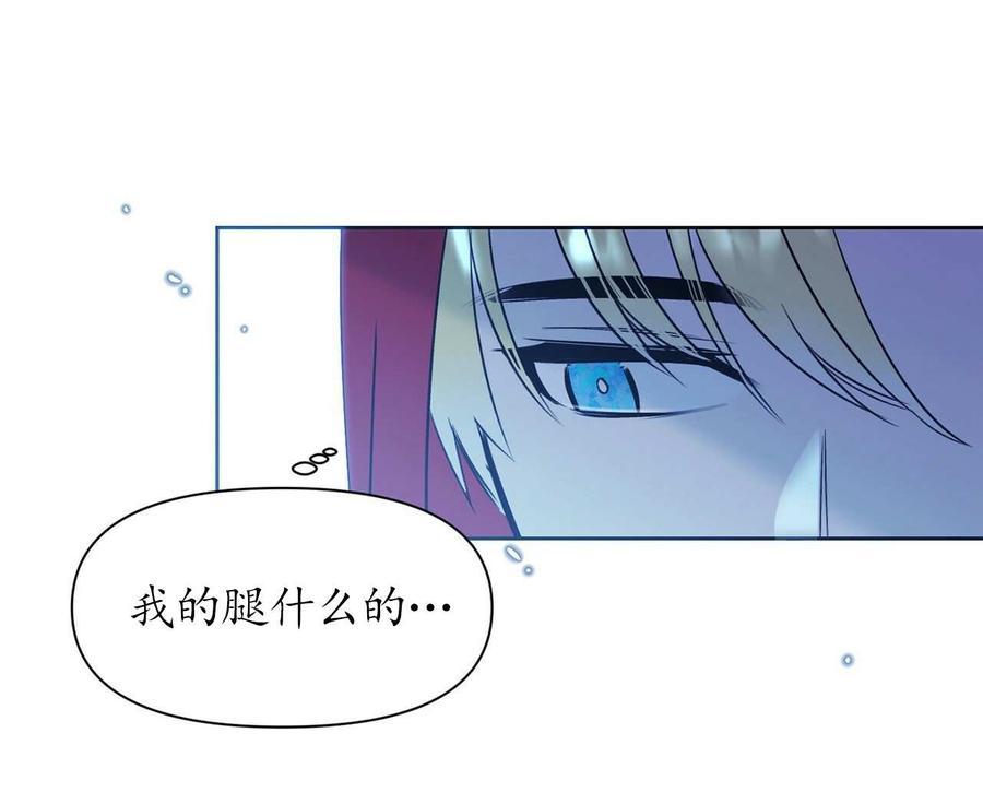 《魔王她今天也想死》漫画最新章节第11话免费下拉式在线观看章节第【31】张图片