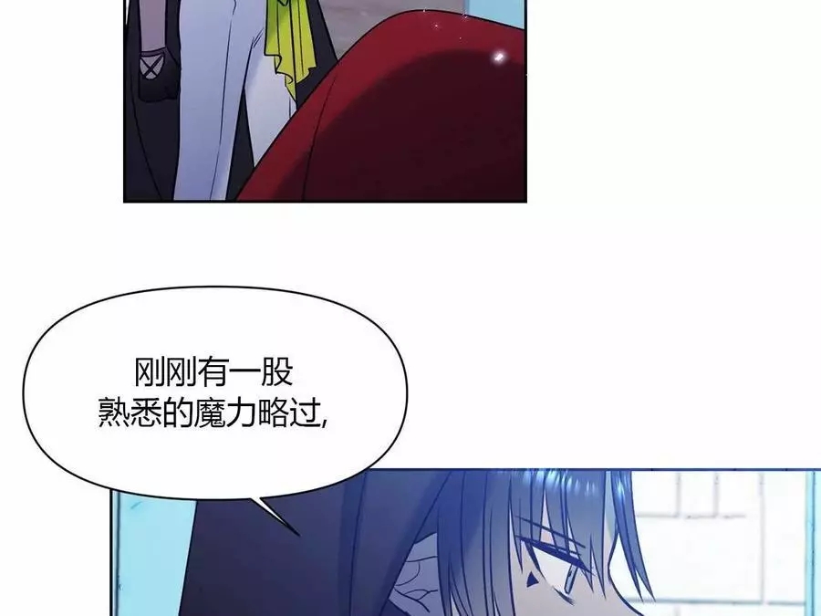 《魔王她今天也想死》漫画最新章节第18话免费下拉式在线观看章节第【52】张图片