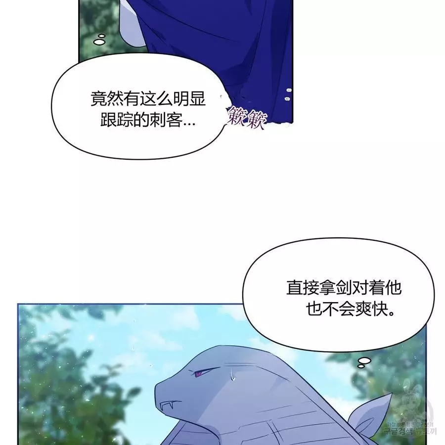 《魔王她今天也想死》漫画最新章节第28话免费下拉式在线观看章节第【6】张图片