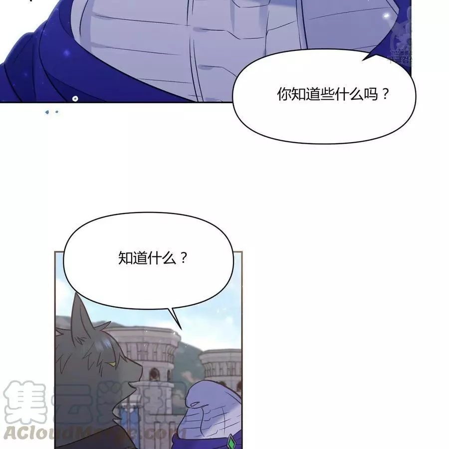 《魔王她今天也想死》漫画最新章节第21话免费下拉式在线观看章节第【48】张图片