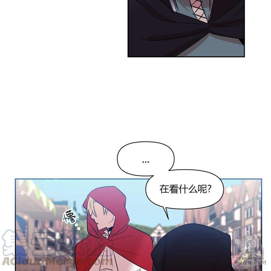 《魔王她今天也想死》漫画最新章节第11话免费下拉式在线观看章节第【17】张图片