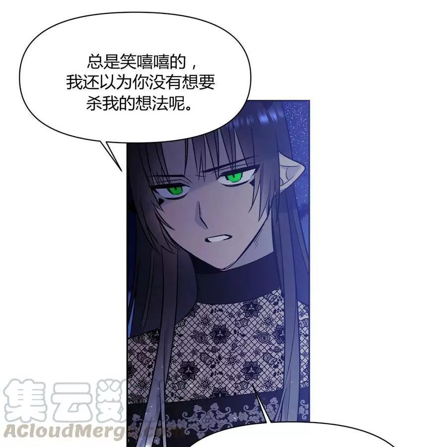 《魔王她今天也想死》漫画最新章节第26话免费下拉式在线观看章节第【37】张图片