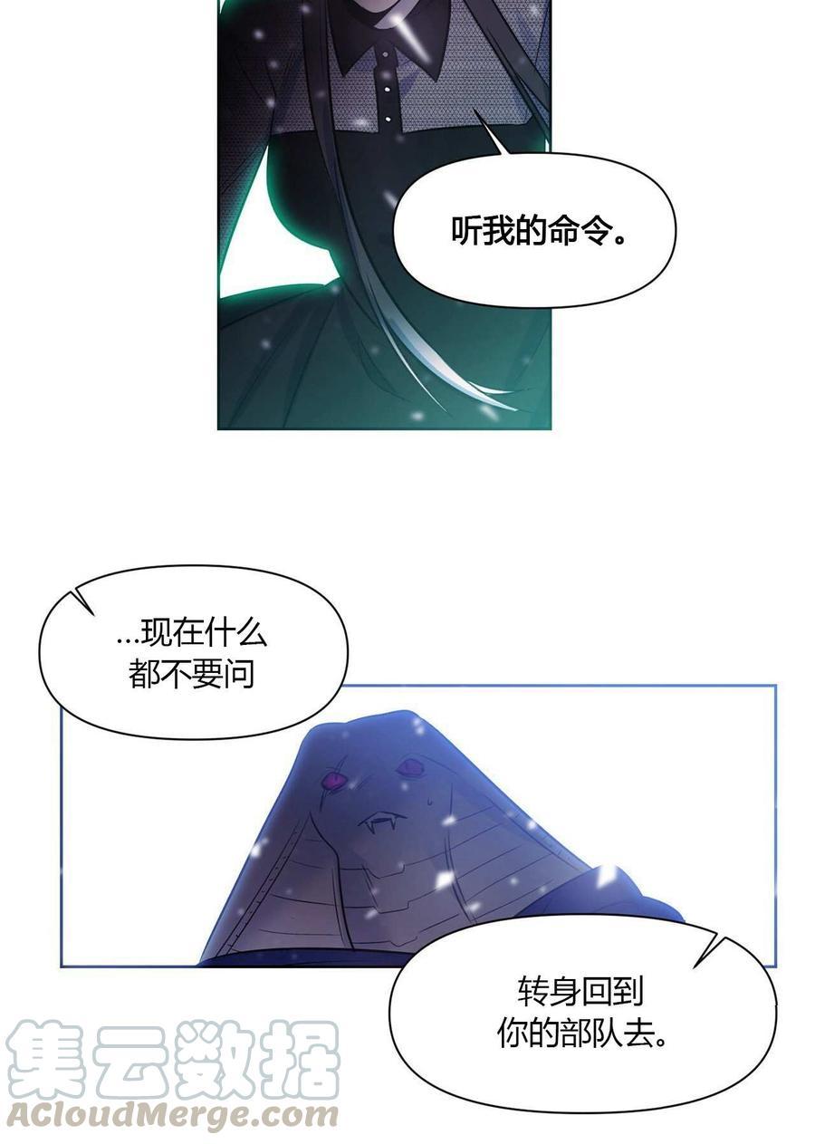 《魔王她今天也想死》漫画最新章节第8话免费下拉式在线观看章节第【49】张图片