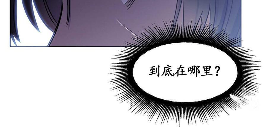 《魔王她今天也想死》漫画最新章节第8话免费下拉式在线观看章节第【20】张图片