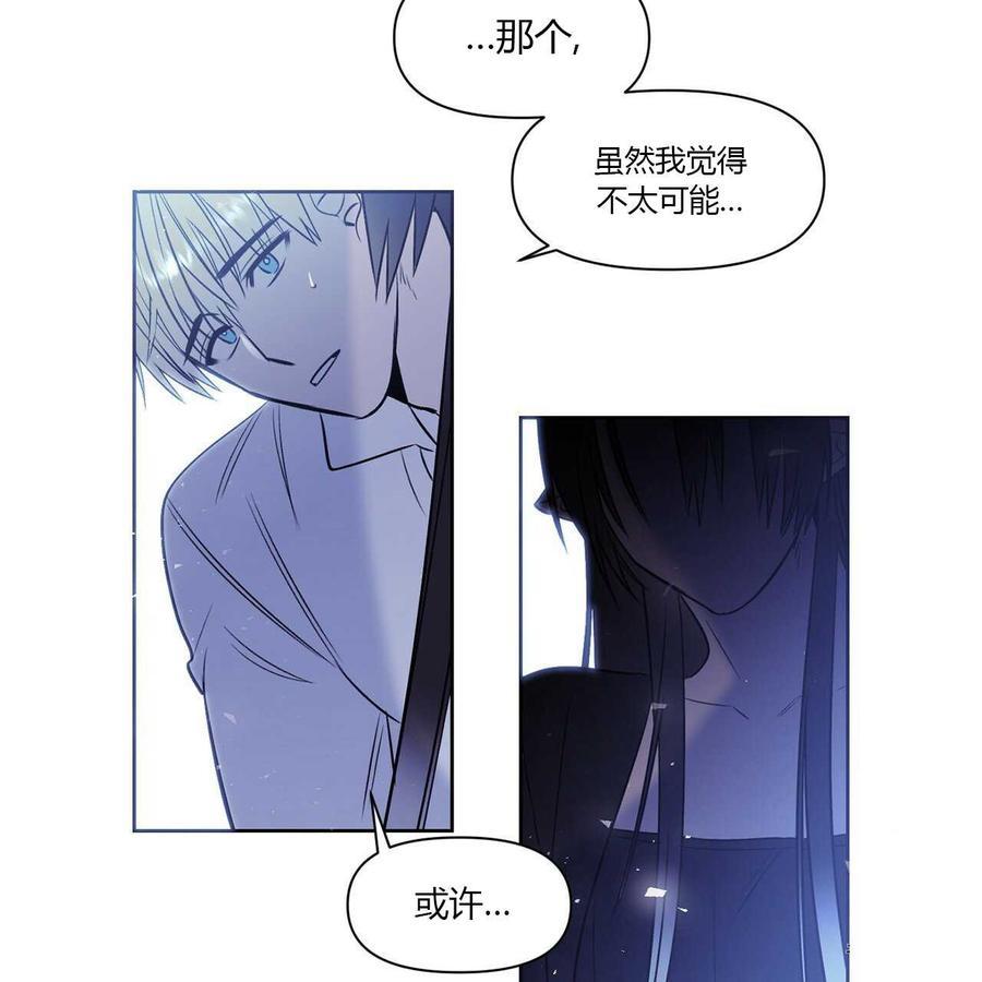 《魔王她今天也想死》漫画最新章节第10话免费下拉式在线观看章节第【28】张图片